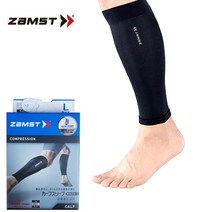 잠스트 종아리슬리브 카프슬리브 2개입 1세트, 카프슬리브S