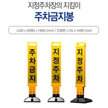 카 스토퍼 고무주차블럭S 760*150*125오렌지색 차선 주차장 신도 주차금지 주차블럭