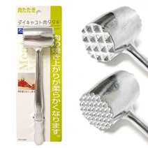 일본 고기망치 올스텐 (고기망치 돈까스망치 연육기 고기다지기 육류햄머 요리망치), C-4585(1개), 1개