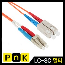 pnk kw-p359a 광점퍼코드 광케이블 LC-SC-2C-멀티모드 om1, 1개, 2m
