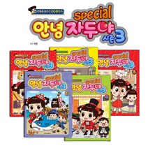 학산문화사 (노트2권증정)Special 안녕 자두야 시즌3 1~5 세트(전5권), 학산문화사(전집)