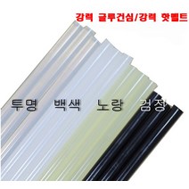 7개셋트-강력 글루건심/검정 글루건심/강력 핫멜트 소, 노랑 7개