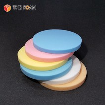 더폼 원형 방석용 고탄성스펀지 주문제작 원형방석스펀지