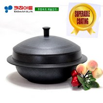 키친아트 슈퍼블 옛날가마솥24CM, 상세정보참조, 바닥 15.5cm * 높이11.0cm /뚜껑깊이 5.0cm