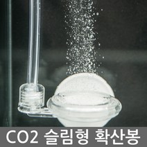 팜파크 CO2 슬림형 확산봉 수초 이산화탄소 어항 수족관, 1개