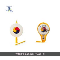 [문구살래]엔젤 소고 사물놀이 AYS-7/AYS-9, AYS-7