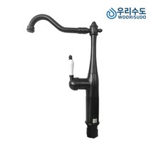 우리수도 탑볼용 블랙수도꼭지 블랙수전, 1개