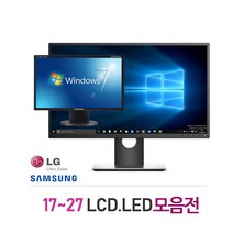 17~27인치 모니터 가정 학원 사무실 게임 최적, 03-19인치 와이드 LCD(랜덤)