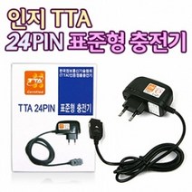 인지텔레콤 통합 표준 24핀충전기, 본제품구매, 1개