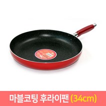 업소용 마블코팅 후라이팬 34cm 36cm 궁중팬 35cm, 1개