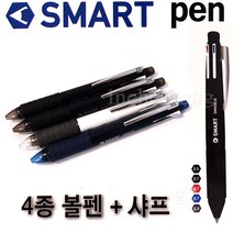 차카니샵 1500 스마트 펜 4종볼펜+샤프 1개, 랜덤