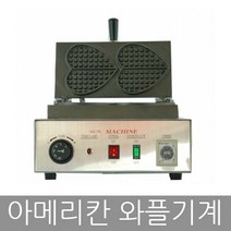 태양산업 아메리칸 와플기계 와플메이커 크로플기계, 아메리칸 와플기계 WPH-350S