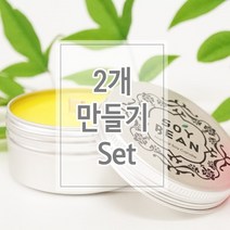 키트 팩토리 소이 캔들 만들기 세트-원형캔 80ml(2개), 러브스펠