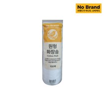 [퀴클리몰] 노브랜드 원형 화장솜 100매, 1개