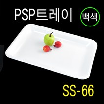일회용트레이 PSP용기 수육 족발 보쌈 고기 식품포장용기 SS66호 400개, 백색