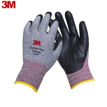 3M NBR 컴포트그립 장갑 10매, S사이즈