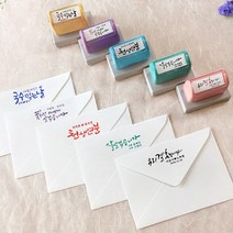 퍼니맨 S-W1 청첩장 스탬프 식권 웨딩 도장, 바이올렛케이스, 검정잉크