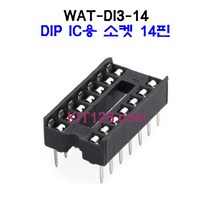 Any [WAT-DI3-14] 14핀 IC DIP 소켓 7x2 IC소켓, 1개 단위