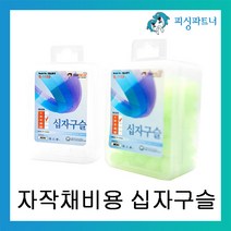 피싱파트너 TM 자작채비용 십자구슬(100개입) 자작채비 채비소품 구슬, TM 십자구슬 그린 M(100개입)