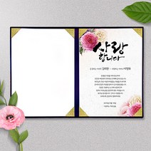 애니데이파티 장미한아름(감사장), 01네이비케이스