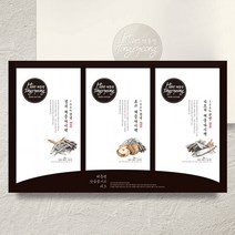 해통령 맛국물세트 선물세트 명절선물 멸치육수, 1세트