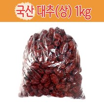 국산 건대추1Kg 1개상품, 1개