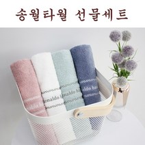 송월타월 인디라인 4장세트, 인디핑크 4장세트, 1세트