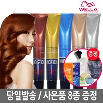 웰라 뉴 콜레스톤 염색약 80g, 8/11-애쉬그레이, 1개