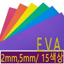 IQPLUS EVA 에바폼, EVA 5T 검정