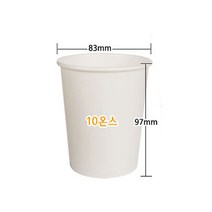 테이크아웃종이컵 일회용종이컵 까페종이컵 무지 83파이 10온스 100개, 1개
