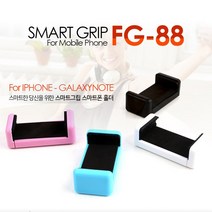 니콘 카메라 삼각대 D3200 D3300 D3400 D300 D5000 IFG, 15.스마트폰 홀더(블랙)