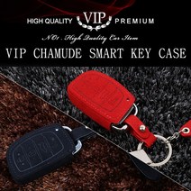 아반떼AD VIP 샤무드 스마트키 키홀더 키케이스, 레드