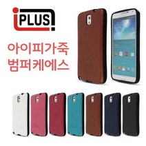 아이폰6플러스 - 아이플러스 가죽범퍼케이스 / 창고정리 특가상품