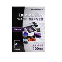 한솔 코팅지 모음 / 기계코팅 / 손코팅 / 코팅필름, 100매입, 기계코팅지 A3 (100mic)