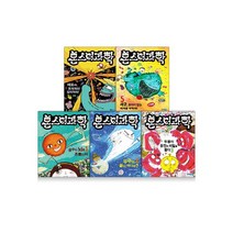 몬스터 과학 세트 [ 전5권 ], 몬스터 과학 1-5 세트-전5권