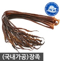 장수왕 국내가공 장족 400g /오징어 다리 왕다리 마른 안주 간식 롱다리 오다리 문어발, 1봉, 400g내외