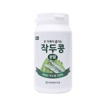 참건강마을 무농약 작두콩분말(작두콩가루) 200g, 2개