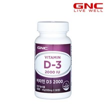 GNC 비타민D3 2000 (90정) 3개월분, 단품