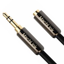 마하링크 스테레오 고급형 연장 케이블 (M/F)/차량/오디오/스마트폰/스피커/MP3/데스크탑 연결 선/1m/1.5m/3m/5m/10m/15m / 358769, 1.5M