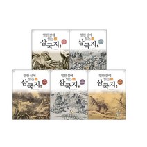파랑새어린이 열한 살에 읽는 삼국지 세트(전5권 + 핵심정리노트3권)