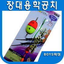 상품상세설명참조 금호 장대용학공치채비 바다바늘소품채비채비카드낚시바늘 KS-337