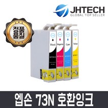 JH테크 엡손 TX200 호환잉크 73N, 빨강, 1개