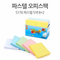 알파 엠포스지 5176 오피스팩 8+2 접착메모지 메모지