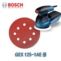 (3개묶음)원형샌딩페이퍼_60＃_GEX1251AE용_(SET(5장) DNT-033385 전동 엔진 샌더기류 원형샌더 보쉬