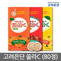 고려은단 쏠라C (2g×80정) 쏠라씨 오렌지맛/딸기맛/레몬맛, 레몬, 80정