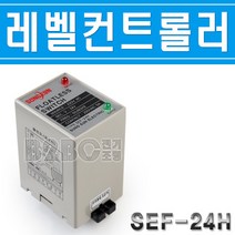 SUNG ENG ELECTRIC/성은전자-레벨콘트롤러-SEF-24H-고감도/레벨콘트롤러FLOATLESS SWITCH/LEVEL CONTROLLER, SEF-24H-고감도/541374