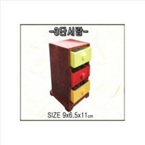 7000한지공예DIY-3단서랍, 단품