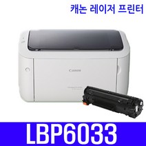 캐논 LBP6033 레이저 프린터, LBP6033 (프린터+정품토너), 1개