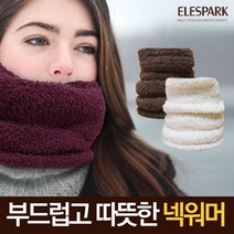 살림살이몰 국산 MY넥워머 방한용품 목폴라 목토시 멀티스카프, 퍼플