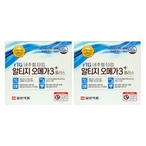 일양약품 일양 알티지오메가3플러스 60캡슐, 2개